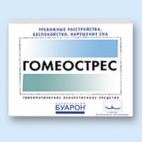 Препарат Лаборатория Буарон "Гомеострес"