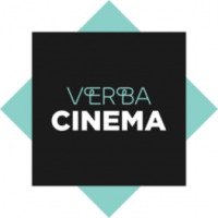 Кинотеатр Verba Cinema (Россия, Октябрьский)