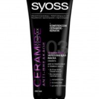 Маска для волос Syoss Ceramide Complex Anti-Breakage