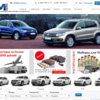 Am-parts.ru - интернет-магазин автозапчастей