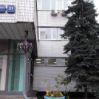 Городская поликлиника № 195 (Россия, Москва)