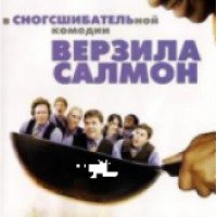 Фильм "Верзила Салмон" (2009)