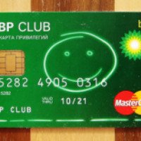 Клубная карта "BP Club"