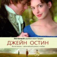 Фильм "Джейн Остин" (2007)