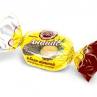 Шоколадные конфеты Микаелло "Ананас" в бело-темной шоколадной глазури