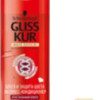 Экспресс-кондиционер Schwarzkopf Gliss kur Hair Repair