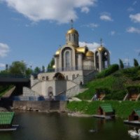 Храм святителя Игнатия Мариупольского (Украина, Донецк)