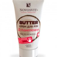 Крем для рук Novosvit Butter D-пантенол + масло кокоса