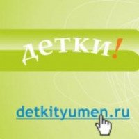 DetkiTyumen.ru - тюменский сайт для родителей