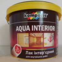 Лак интерьерный прозрачный Kompozit "Aqua Interior"