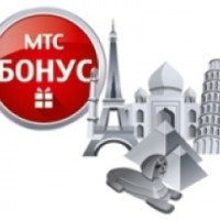 Программа МТС Бонус (Украина)