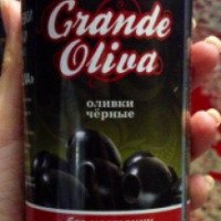 Оливки черные без косточек Grande Oliva