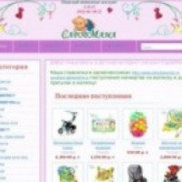 Sarovmama.ru - интернет-магазин детских товаров