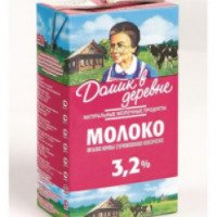 Молоко "Домик в деревне" 3,2%