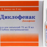 Раствор для инъекций Hemofarm "Диклофенак"