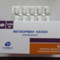 Препарат Канонфарма "Метформин канон"