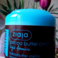 Крем для лица Ziaja Cocoa butter cream light formula