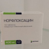 Лекарственный препарат Вертекс "Норфлоксацин"