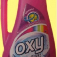 Пятновыводитель Oxy spotless color
