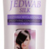 Кондиционер для волос Joanna Jedwab Silk Smoothing Conditioner с выравнивающим эффектом с шелком