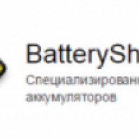 BatteryShop.pro - специализированный интернет-магазин аккумуляторов