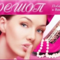 Мосшоп.рф - интернет-магазин парфюмерии и косметики