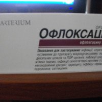 Противомикробный препарат Arterium Офлоксацин