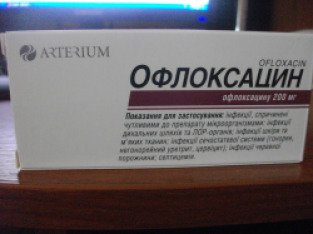 Офлоксацин Таблетки Сколько Стоят