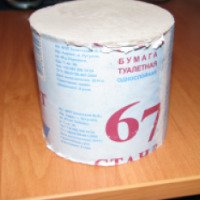 Туалетная бумага Стандарт 67