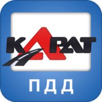 Автошкола "Карат" (Украина, Киев)