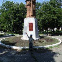 Сквер "Памяти героев" (Украина, Первомайск)