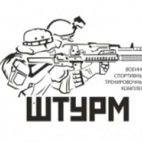 Игровой полигон "Штурм" (Россия, Архангельск)