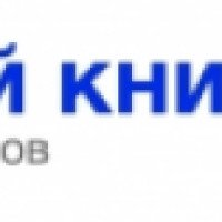 Сеть магазинов "Новый Книжный" (Россия, Москва)