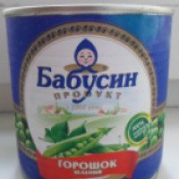 Горошек зеленый консервированный "Бабусин продукт"