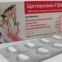 Таблетки Hexal "Цетиризин Гексал"