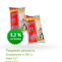Молоко питьевое пастеризованное "Российское" 3,2%