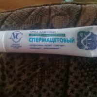 Крем Невская Косметика Спермацетовый NC