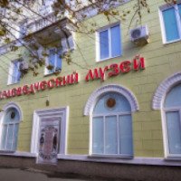 Орский краеведческий музей (Россия, Орск)