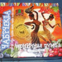 Чай Контраст-Ти "Черничная румба: Чабрчекла"