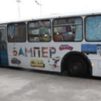 Книжный магазин-автобус "Бампер" 