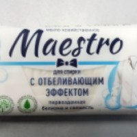 Мыло хозяйственное Maestro "Для стирки с Отбеливающим эффектом"