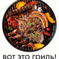 Доставка еды "Вот Это Гриль" (Россия, Санкт-Петербург)