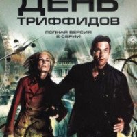 Фильм "День Триффидов" (2009)