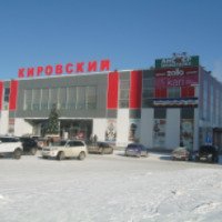 Торговый центр "Кировский" (Россия, Верхняя Пышма)