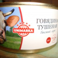 Говядина тушеная Unimarka высший сорт