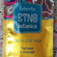 Маска для лица Faberlic Etno botanika 50+ "Питание и лифтинг"