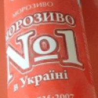 Мороженое Рудь "Мороженое №1 в Украине"
