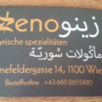 Кафе "Зено" (Австрия, Вена)
