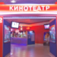 Кинотеатр "Европа-Киномир" (Россия, Барнаул)