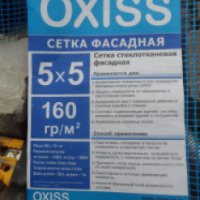 Сетка стеклотканевая фасадная "Oxiss"